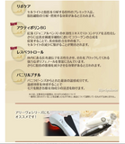 et BODY Rich Essential Hot Gel 500g (Dr Arrivo専用美容液)