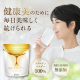 ■ 日本製造 日本新薬 極Collagen Powder 100g （約30日分）粉末 無味無臭 低分子 無香料 純度100%