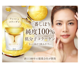 ■ 日本製造 日本新薬 極Collagen Powder 100g （約30日分）粉末 無味無臭 低分子 無香料 純度100%