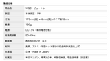 EMS 純金電気黄金棒 ビュートレ BEAUTRE 24K純金 每分鐘8600次微震動 beauty bar