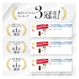 🇯🇵日本製★MAX-CELL PRO 複合式EMS育髮儀器☆ Hair Growth Machine