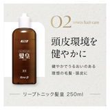 🇯🇵日本製★MAX-CELL PRO 複合式EMS育髮儀器☆ Hair Growth Machine