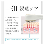 🇯🇵日本製★MAX-CELL PRO 複合式EMS育髮儀器☆ Hair Growth Machine