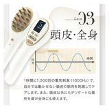 🇯🇵日本製★MAX-CELL PRO 複合式EMS育髮儀器☆ Hair Growth Machine