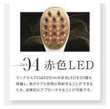 🇯🇵日本製★MAX-CELL PRO 複合式EMS育髮儀器☆ Hair Growth Machine