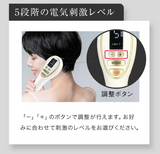 🇯🇵日本製★MAX-CELL PRO 複合式EMS育髮儀器☆ Hair Growth Machine