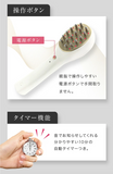 🇯🇵日本製★MAX-CELL PRO 複合式EMS育髮儀器☆ Hair Growth Machine