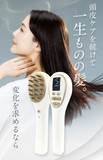🇯🇵日本製★MAX-CELL PRO 複合式EMS育髮儀器☆ Hair Growth Machine