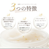 KINKA 金華ゴールド モイスチャークリーム N Moisture Cream 80g