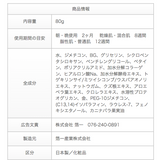 KINKA 金華ゴールド モイスチャークリーム N Moisture Cream 80g