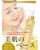 KINKA SET Cleaning + Soap