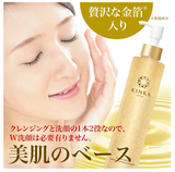 KINKA SET Cleaning + Soap