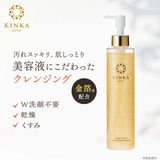 KINKA SET Cleaning + Soap