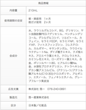 KINKA SET Cleaning + Soap
