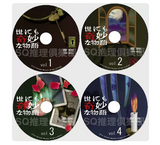 ■ 世にも奇妙な物語 1990-2025完全版 DVD-BOX 24枚組