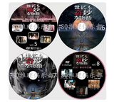 ■ 世にも奇妙な物語 1990-2025完全版 DVD-BOX 24枚組