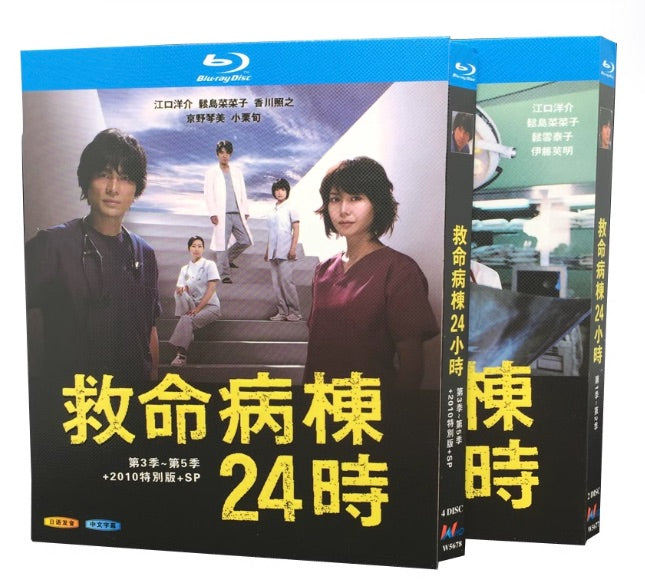 NHK連続テレビ小説第34作 沢口靖子『澪つくし』 完全版 Blu-ray 3枚組 – BStokyo