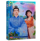 ■中国ドラマDVD 『卿卿日常 ～若様と恋する日々～』完全版 6枚組 白敬亭 田曦薇  日本語字幕
