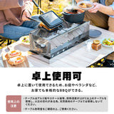 日本直送😍HUGEL 51cm超濶3Way戶外燒烤爐