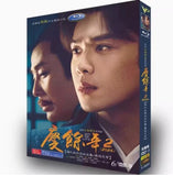 ■中国ドラマDVD  『慶余年 〜麒麟児、現る〜』&『慶余年2』完全版 14枚組 英語字幕 華流