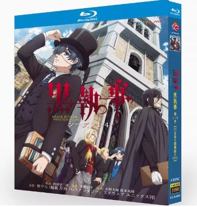 アニメDVD 黒執事 -寄宿学校編- 全4巻セット 黒執事-寄宿学校編-／