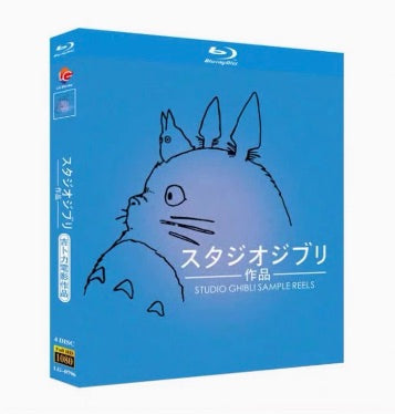 ■宮﨑 駿/高畑勲/宮崎吾朗 作品26タイトル Blu-ray Box 4枚組 字幕オフ　音声/字幕(日本語、英語、中国語)