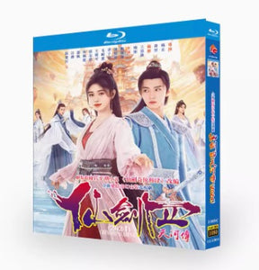 ■中国ドラマBlu-ray 『仙剣四』完全版 3枚組 日本語字幕 ジュー・ジンイー