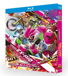 お求めやすい価格■仮面ライダーエグゼイド TV全48話 Blu-ray 4枚組 字幕オフ