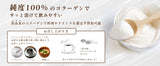 ■日本製・国産ニューコラーゲンパウダー 100g（約30日分）粉末は無味・無臭・低分子・無香料・純度100％