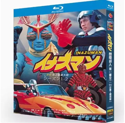 お求めやすい価格■ 石森章太郎 イナズマン & イナズマンF TV 全話 & 劇場版 Blu-ray 4枚組