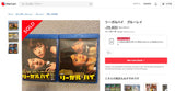 ■リーガル・ハイ 1st &2ndシーズン完全版 Blu-ray 4枚組 堺雅人 新垣結衣
