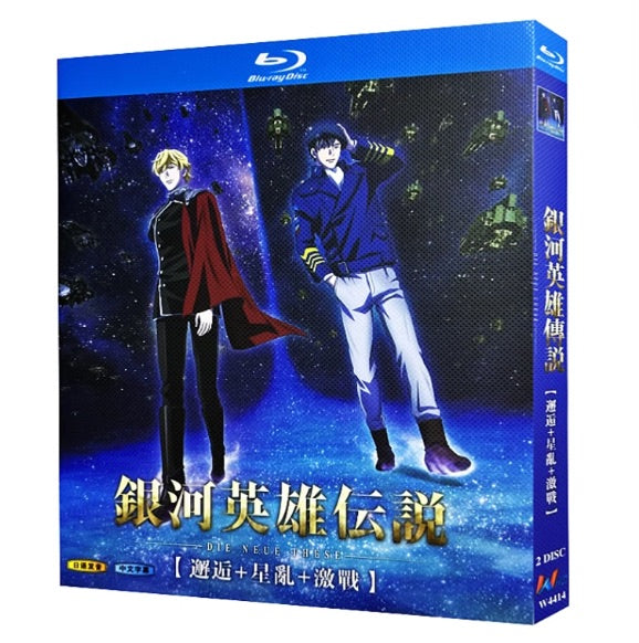 お求めやすい価格■『銀河英雄伝説 Die Neue These 1-4期』 Blu-ray 4枚組 字幕オフ