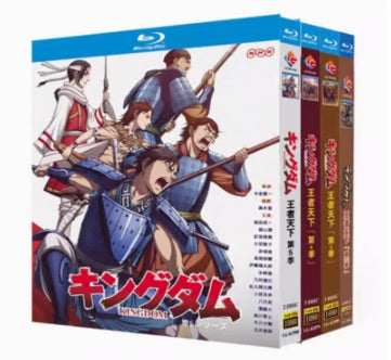 お求めやすい価格■  KINGDOM キングダムSeason1-5 COMPLETE Blu-ray