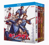 お求めやすい価格■  KINGDOM キングダムSeason1-6 COMPLETE Blu-ray