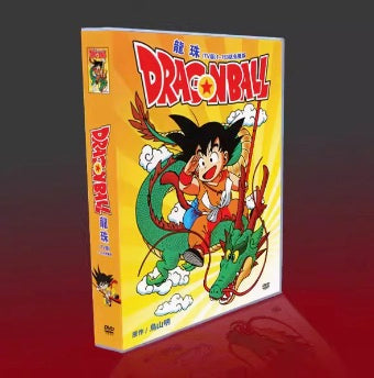 ■原作 鳥山明 Dragon Ball ドラゴンボール 全153話 完全版 DVD-BOX（16枚組) 字幕オフ