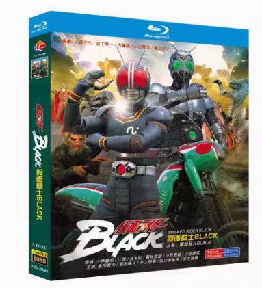 お求めやすい価格■仮面ライダーBLACK TV全50話 Blu-ray（4枚組）