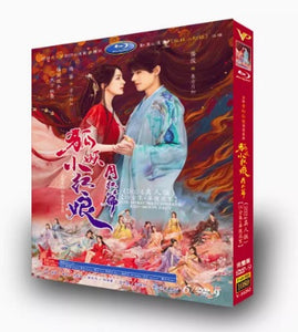 ■中国ドラマDVD 『狐妖小紅娘月紅篇』完全版 6枚組 日本語字幕 楊 冪ヤン・ミー