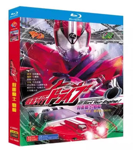 お求めやすい価格■ 仮面ライダードライブ TV全話 & 劇場版& スペシャルBlu-ray 4枚組