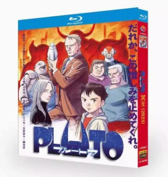 お求めやすい価格■『PLUTO』（プルートゥ）全8話 Blu-ray 2枚組