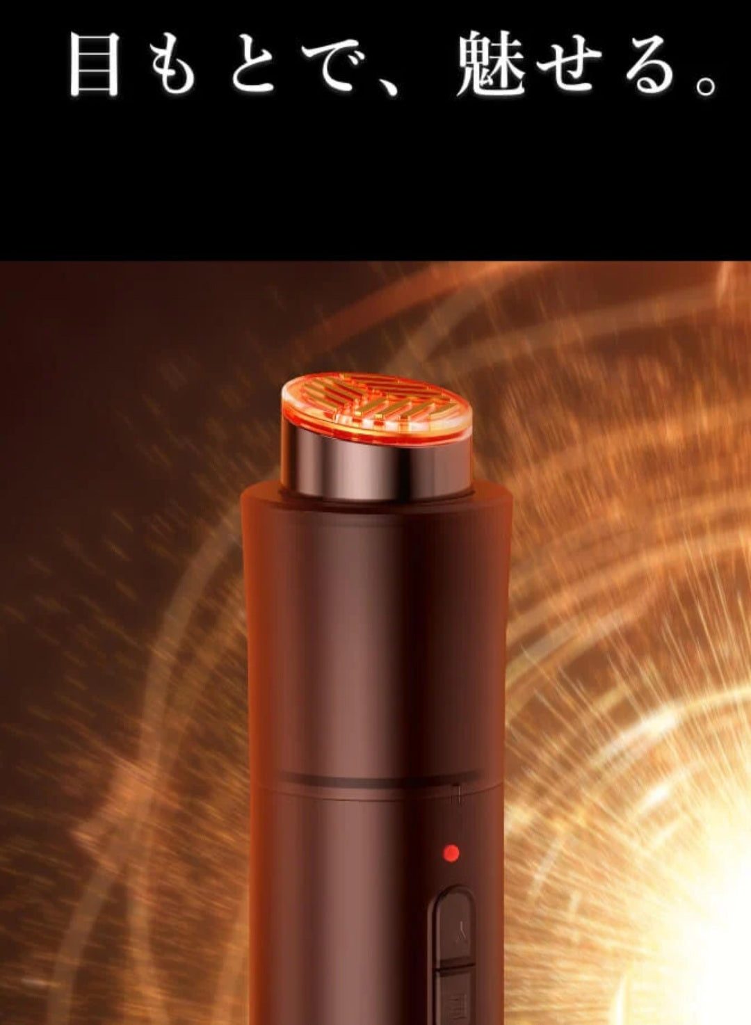 ARTISTIC＆CO. 目元美顔器 The Horuseye ザ ホルスアイ（ARTISTIC&CO 