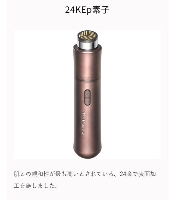 Exideal mini ( エクスイディアルミニ ) LED美容器 EX-120 – BStokyo