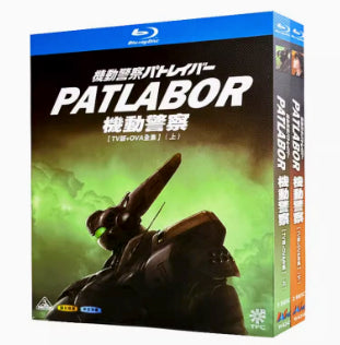 機動警察パトレイバー OVA アーリーデイズ Blu-ray BOX 機動警察パトレイバー OVA アーリーデイズ Blu-ray BOX