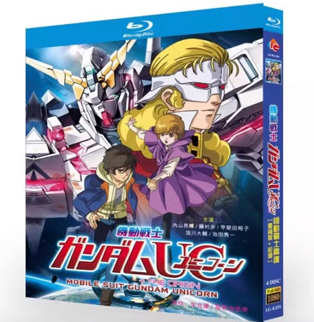 お求めやすい価格■機動戦士ガンダムUC OVA+TVシリーズ全話 Blu-ray 4枚組 字幕オフ