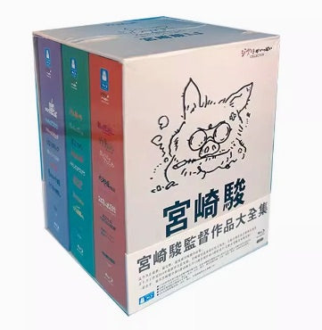 □宮﨑 駿 監督作品 Limited Blu-ray Box 26枚組 字幕オフ – BStokyo