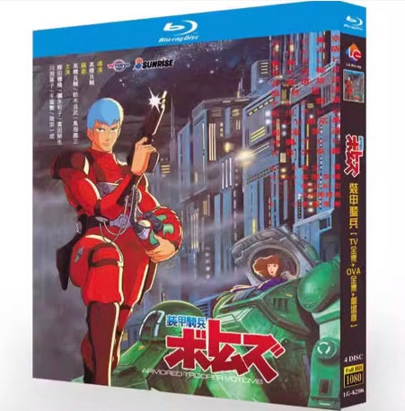 お求めやすい価格□ 『装甲騎兵ボトムズ』TV OVA 全話 Blu-ray 4枚組