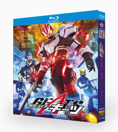 お求めやすい価格■仮面ライダーギーツ KAMEN RIDER GEATS TV全49話&劇場版 Blu-ray 4枚組