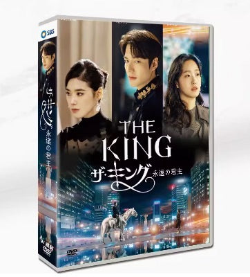 ■韓国ドラマ『ザ・キング: 永遠の君主』DVD-BOX 全話 日本語字幕 イ・ミンホ キム・ゴウン ウ・ドファン