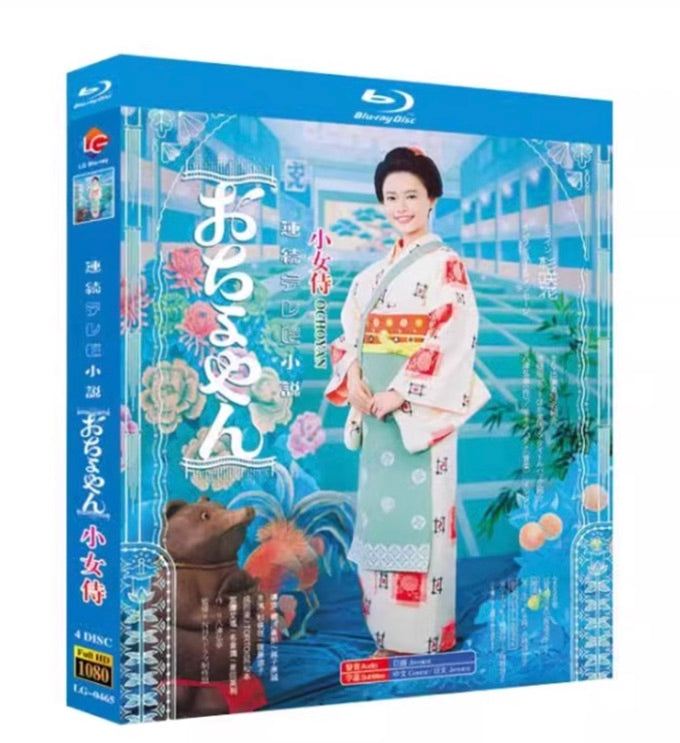 □NHK連続テレビ小説第34作 沢口靖子『澪つくし』 完全版 Blu-ray 3枚組 – BStokyo