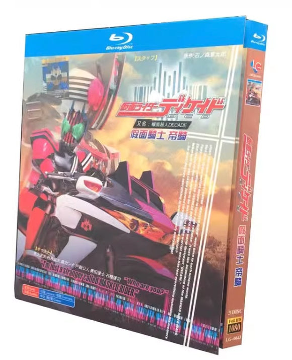 お求めやすい価格■仮面ライダーディケイド  TV全31話 Blu-ray 3枚組 字幕オフ