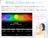 光美容器 LED 【美ルル ヒカリプラス】belulu Hikariplus  女優ライト搭載!！